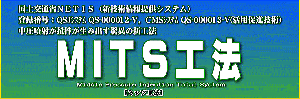MITSH@^Cg